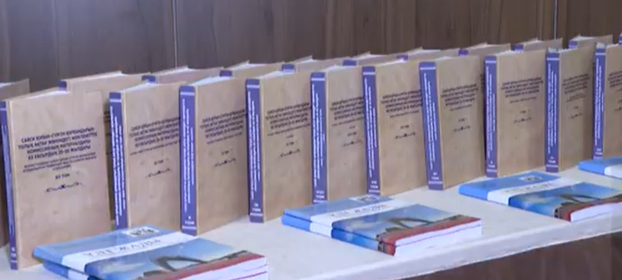 Саяси қуғын-сүргін құрбандарын ақтауға арналған кітап жарық көрді
