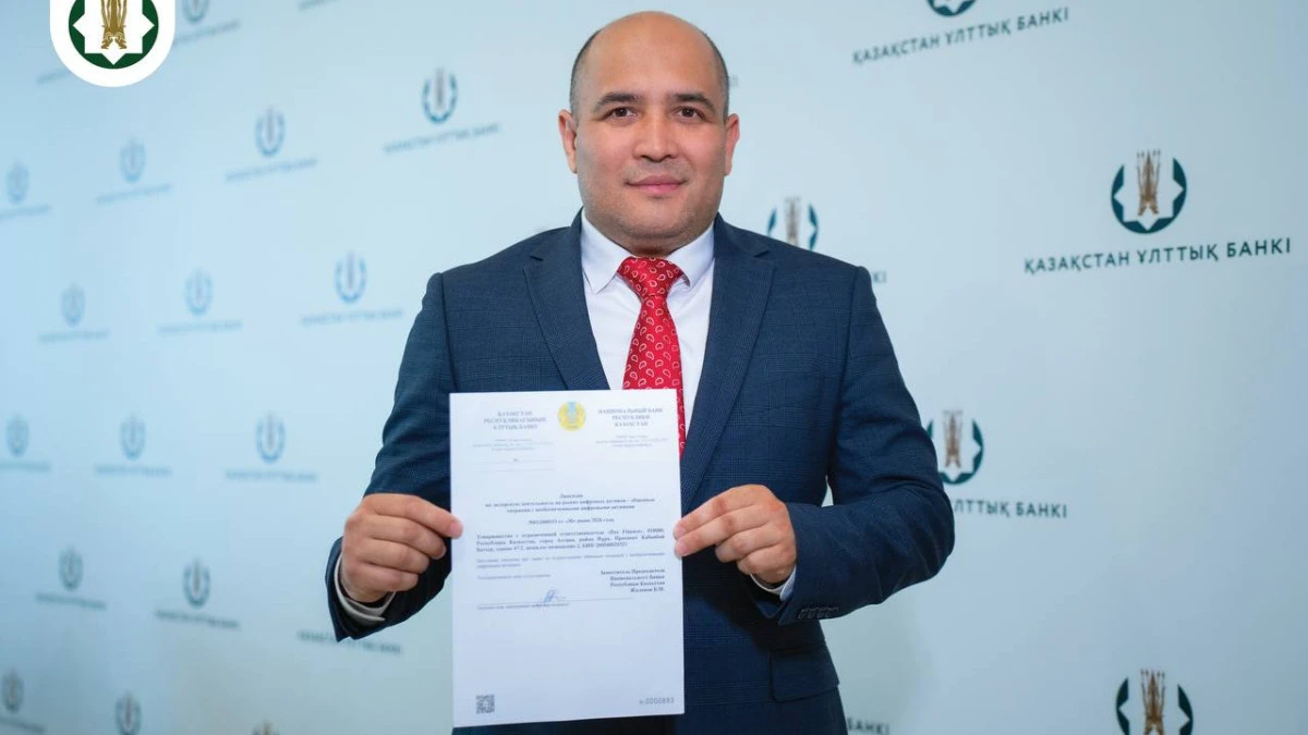 Қазақстанда алғашқы лицензияланған криптоайырбастау пункті пайда болды 