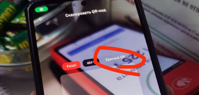 Қазақстанда бірыңғай QR іске қосылды: енді тауар бағасы арзандай ма?