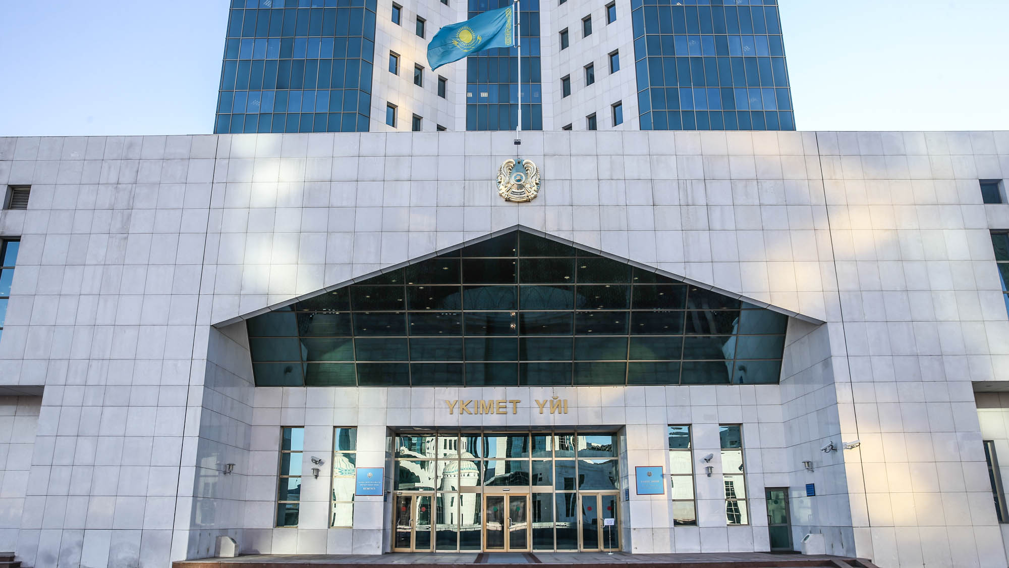 Астанада қайтарылған активтер есебінен 1200 оқушыға арналған жаңа мектеп салынады