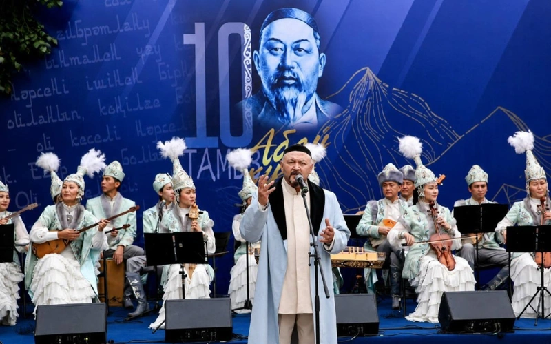 Абай күніне арналған іс-шараға 50 мыңнан астам адам қатысты