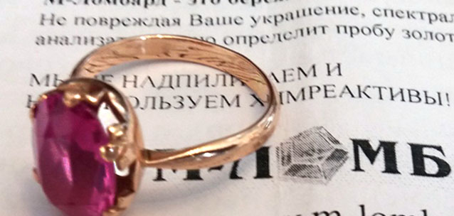 Ломбардтағы пайызды азайтудың 6 тиімді жолы