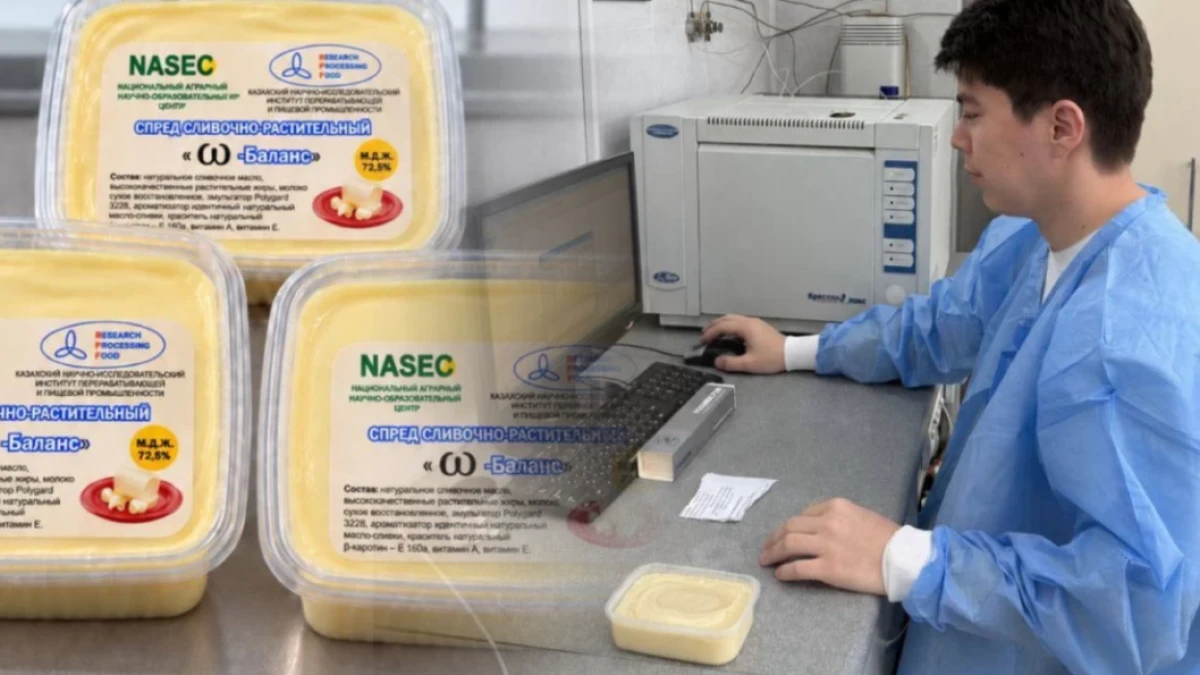 Қазақстандық ғалымдар сүт және өсімдік майларынан жаңа өнім жасады 