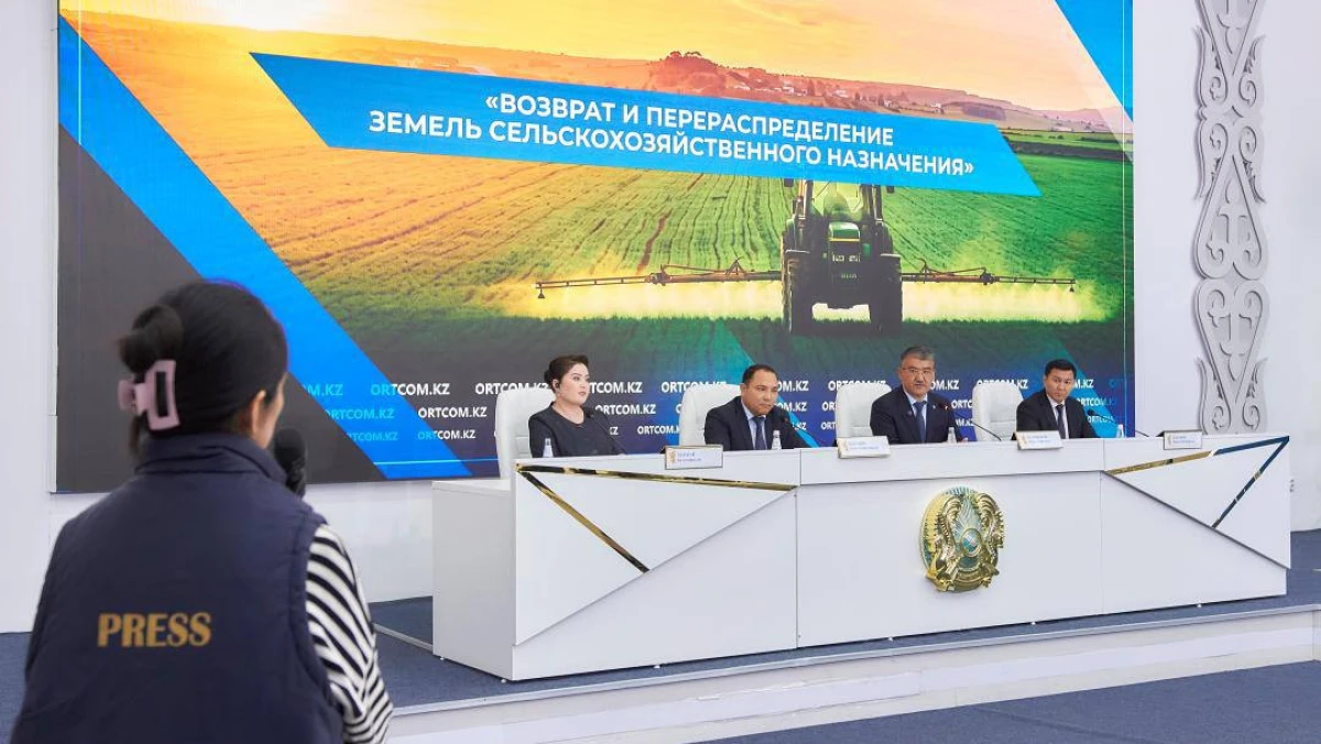 Қазақстанда 1,2 млн гектар ауыл шаруашылығы жері мемлекетке қайтарылды 