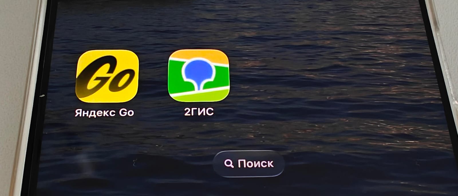 2GIS пен «Яндекс» кәсіпкерлер туралы деректерді салық органдарына беруі мүмкін