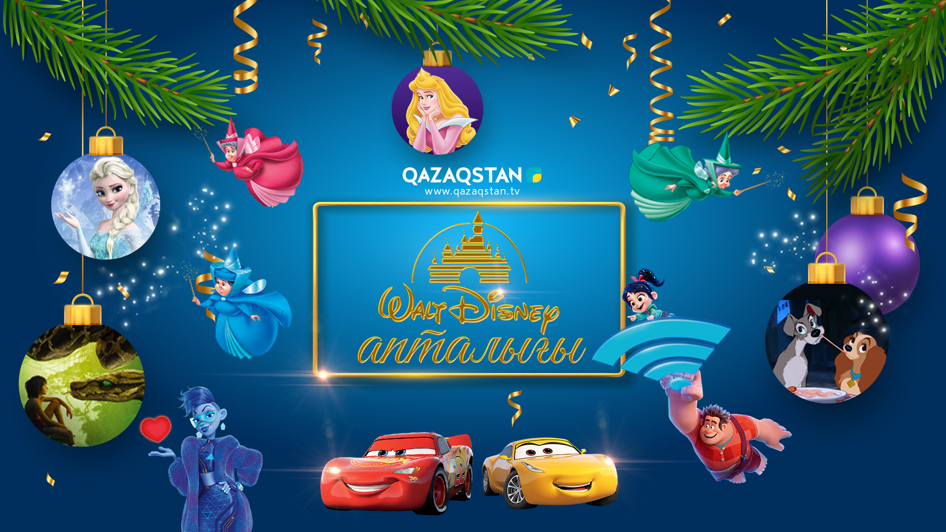 «Qazaqstan» Ұлттық телеарнасы «Disney» анимациялық фильмдерінің апталығын ұсынады