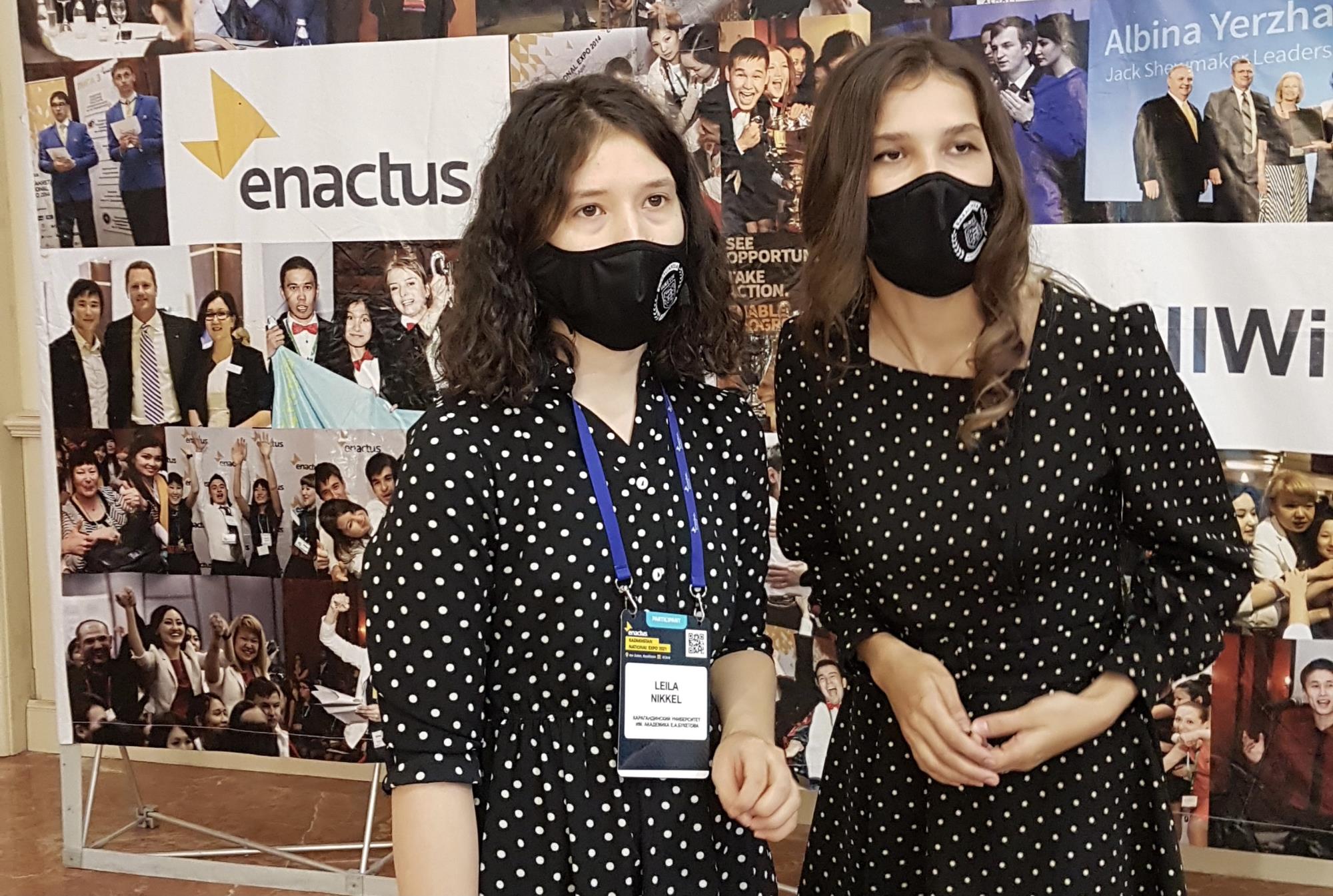 Нұр-Сұлтанда студенттер мен оқушылар ENACTUS ЭКСПО-ның ұлттық чемпионы атағына таласуда