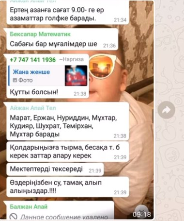 "Сарыағаштық ұстаздарды жұмыс уақытында тырма алып, аудан орталығындағы гольф алаңын тазалауға шақырып жатыр", - Журналист