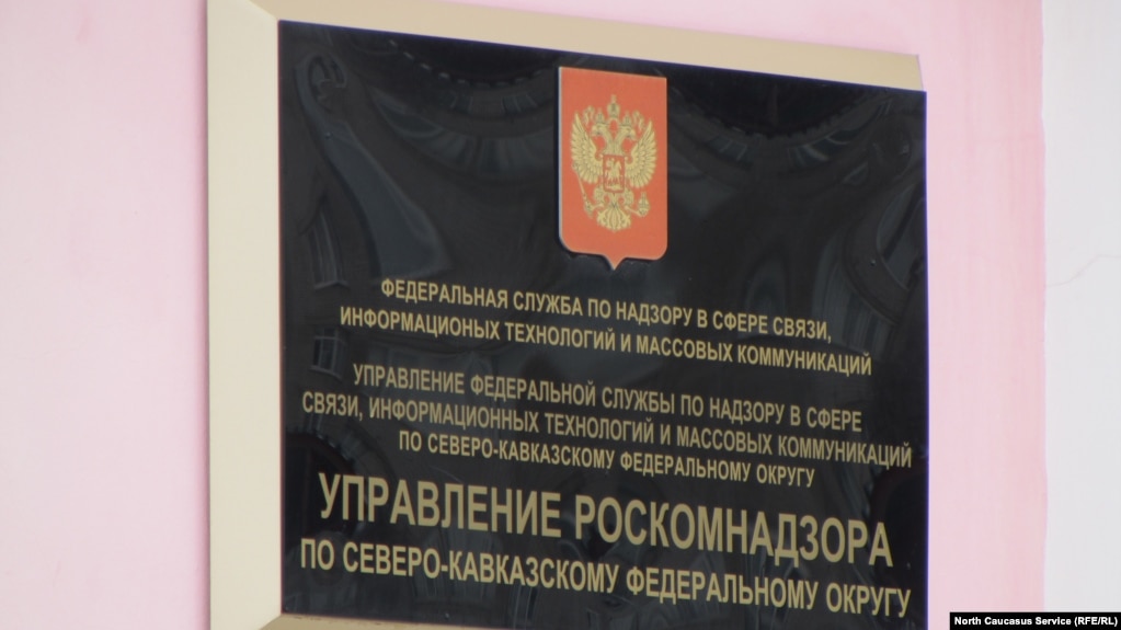 "Роскомнадзор" қазақстандық сайтттан Украинадағы соғыс туралы жаңалықты алып тастауды талап етті