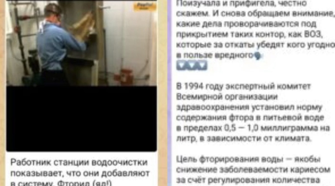 "Адамдарды улау үшін ауыз суға у қосады": Желідегі ақпарат қазақстандықтар арасында қызу талқыға түсті