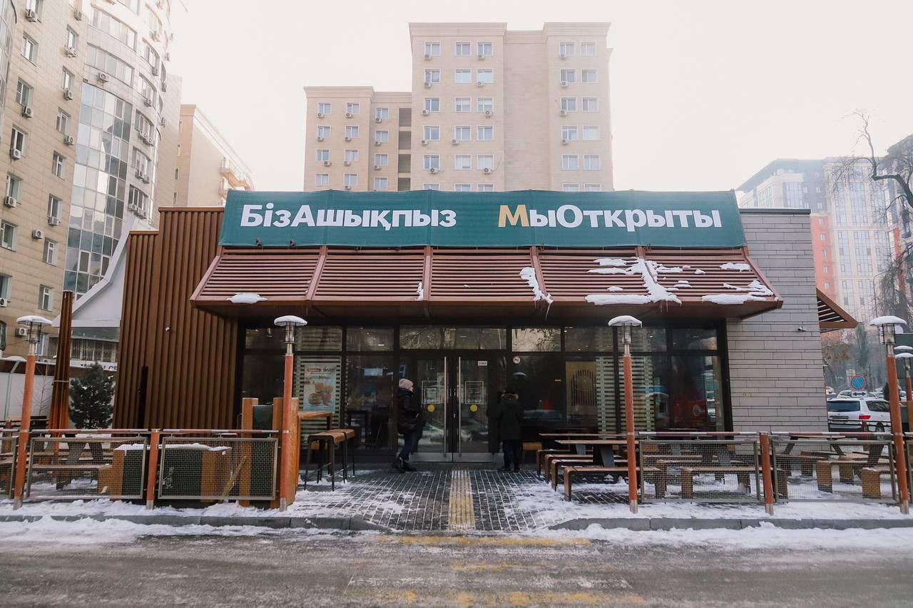 Атаусыз: Бұрынғы McDonalds ресторандары Алматыда қайта ашылды