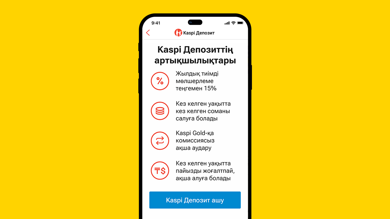 Kaspi.kz – 2022 жылғы депозит өсімі бойынша №1