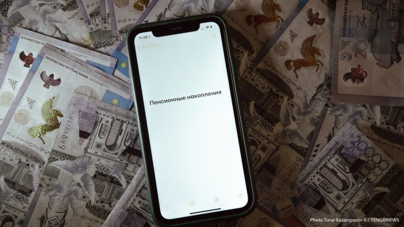 Қанша қазақстандық зейнетақы жинағын мерзімінен бұрын алғаны айтылды