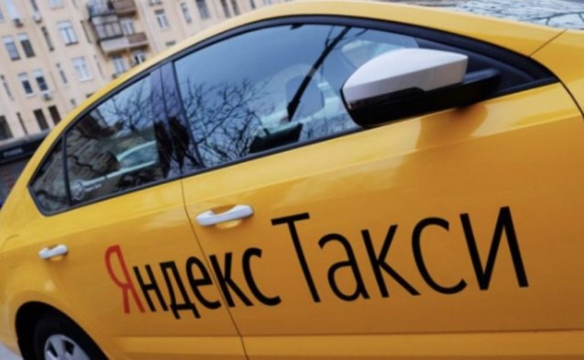 Яндекс такси Қазақстандағы 500 мың таксишіге әлеуметтік төлемін аударуға міндеттеледі