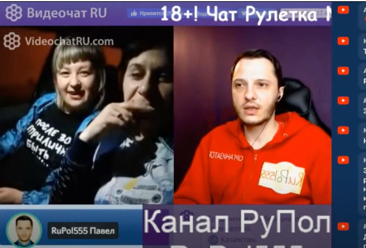 «Петропавлды Ресейге қосып алыңыздаршы»: Видеочатта әзілдеген әйел сотталды