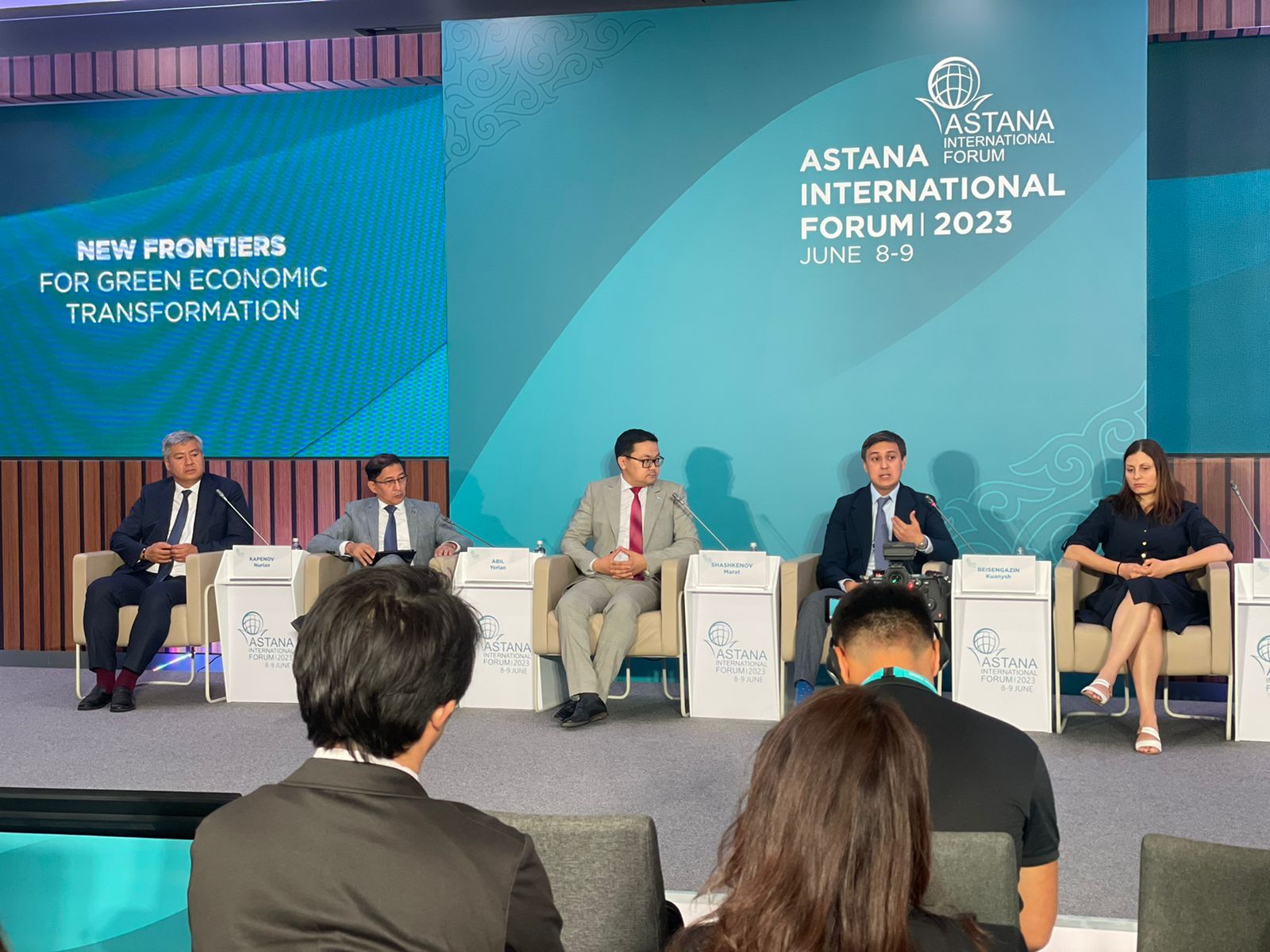 Астана Халықаралық форумы: Әлемнің белді сарапшылары жиылған форум қалай өтуде?