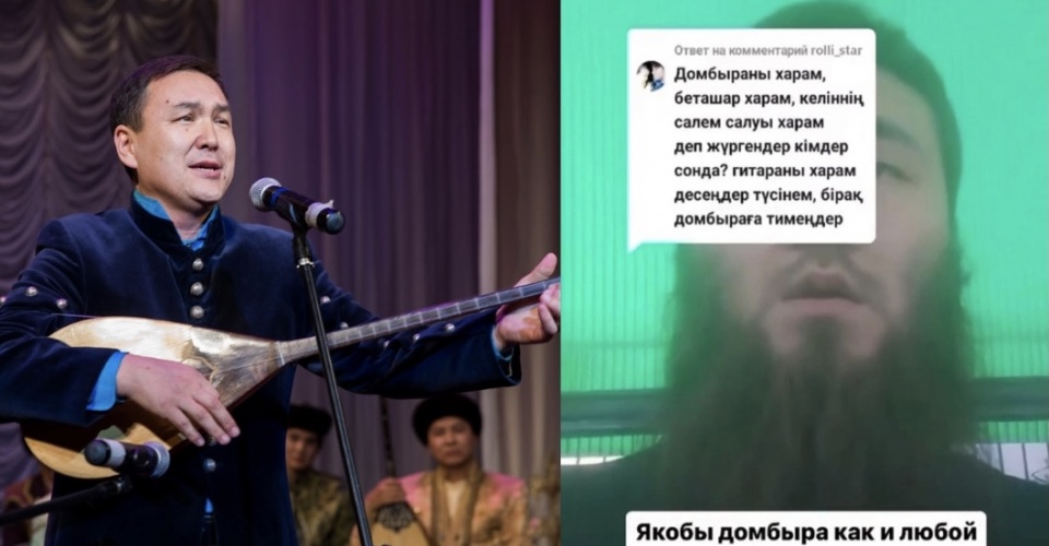 "Мына сақалдінікі не сандырақ": Рамазан Стамғазиев домбыраны харам дегендерге пікір білдірді
