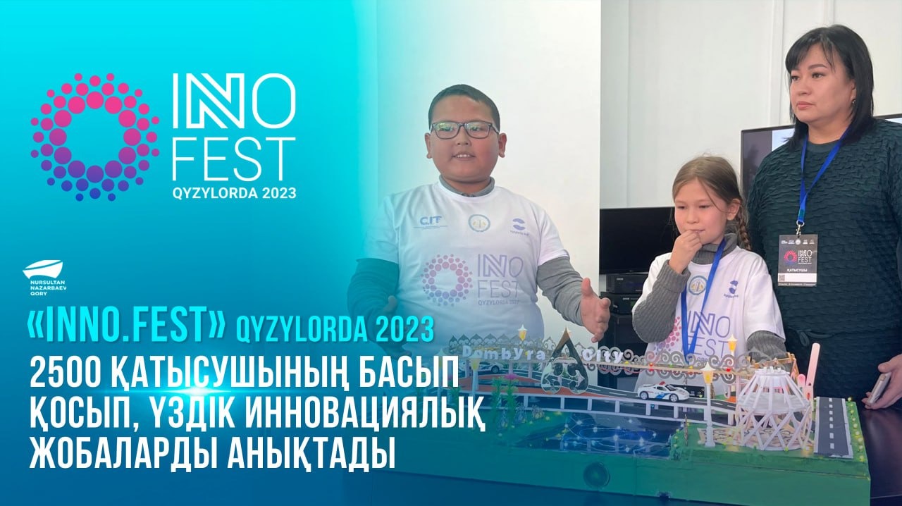 «INNO.FEST» Qyzylorda 2023 2500 қатысушының басын қосып, үздік инновациялық жлбаларды анықтады